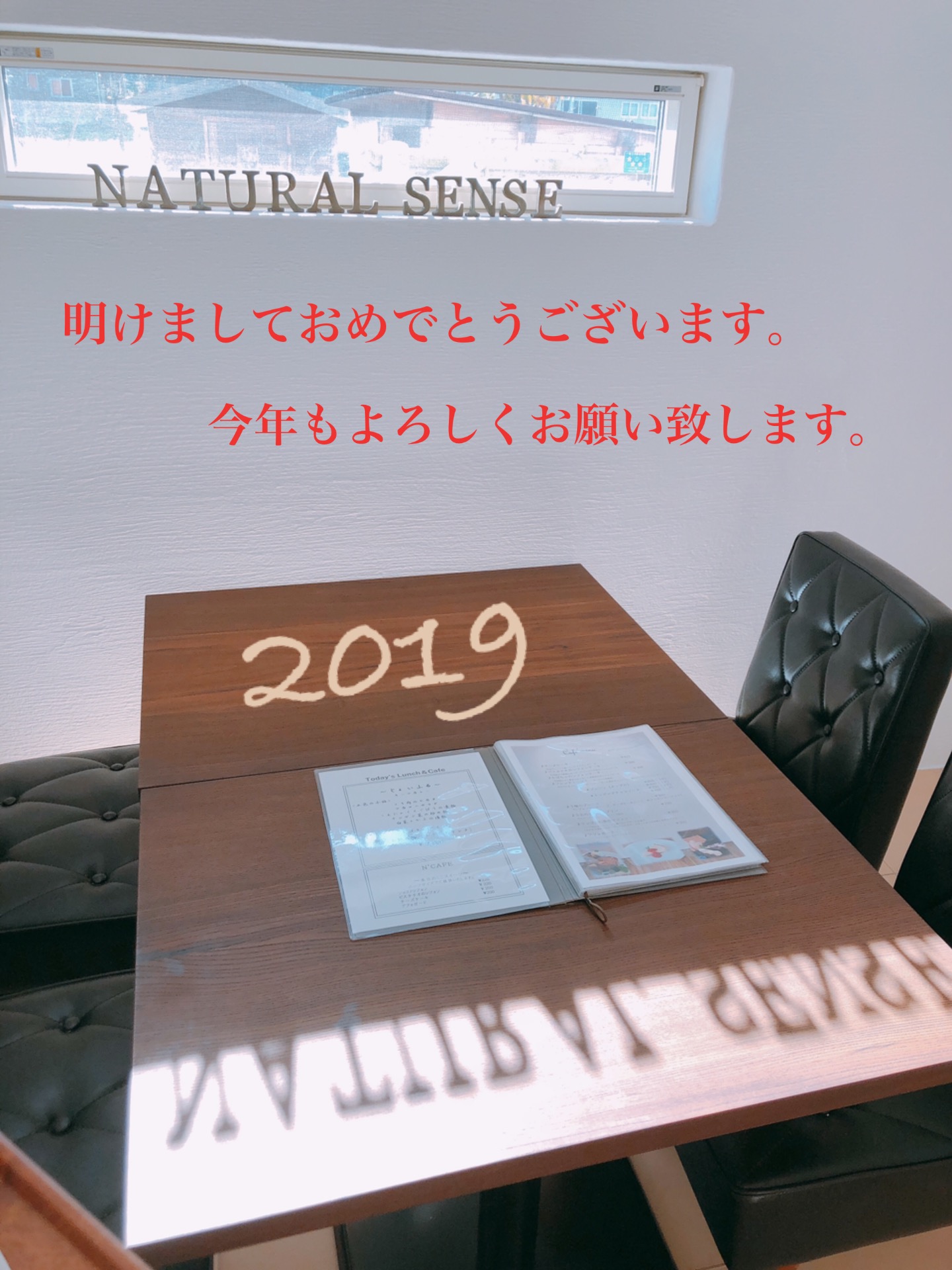 2018年→2019年 画像