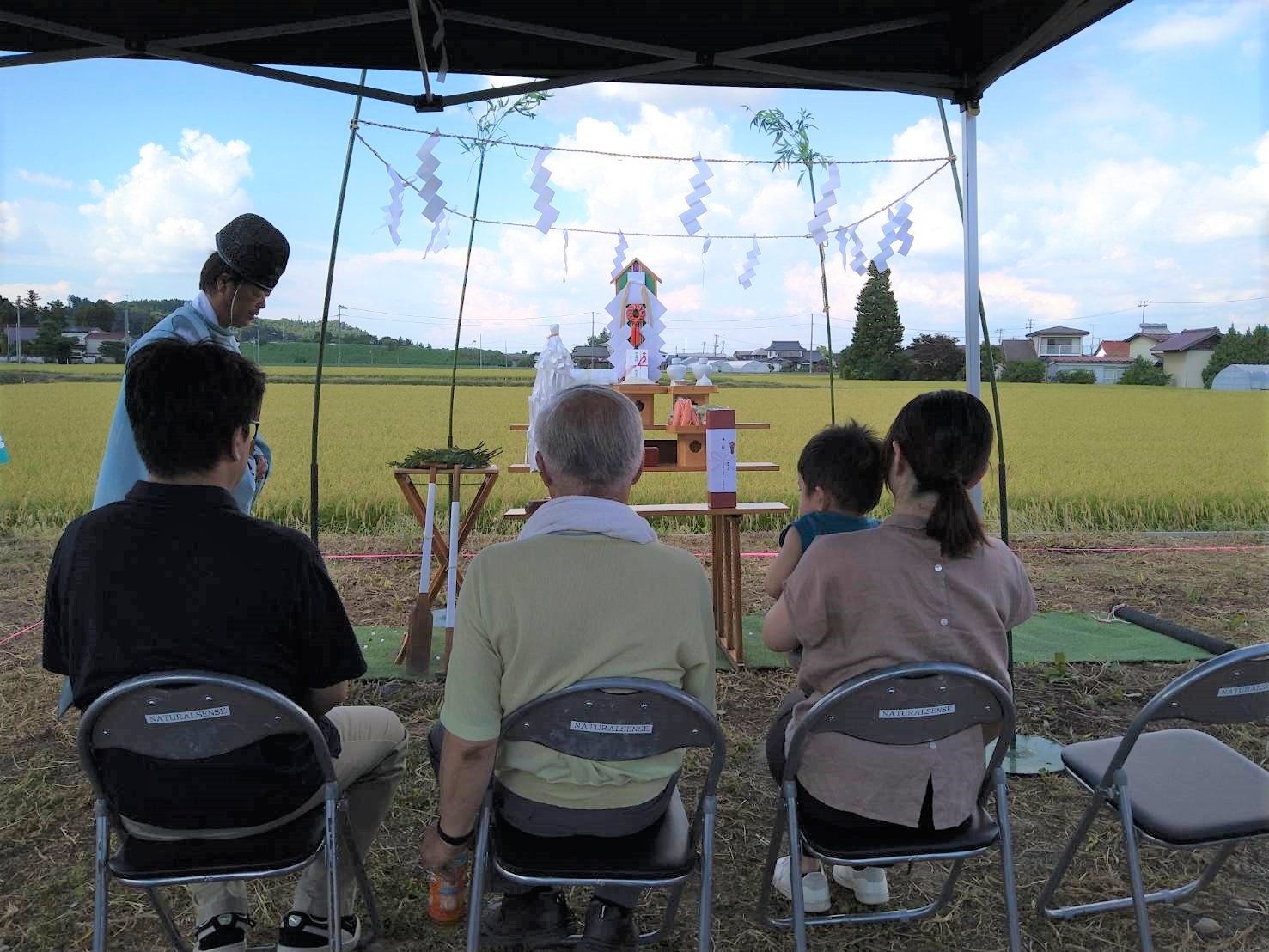 地鎮祭をしました！ 画像