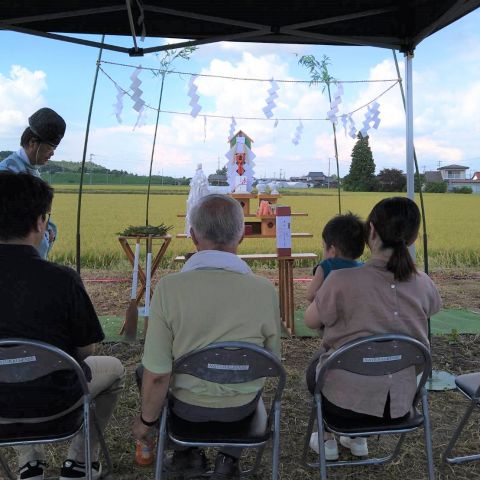 地鎮祭をしました！ アイキャッチ画像