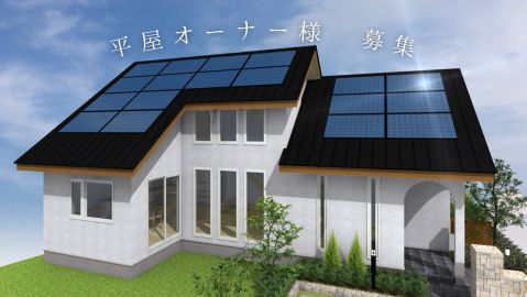 間取り公開！平屋の新モデルハウス誕生！【終了しました】 アイキャッチ画像