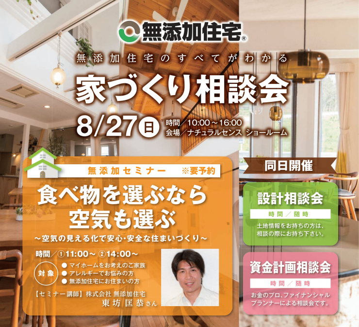 8月–syanai 698df8133f2e453627441019ac85ce281